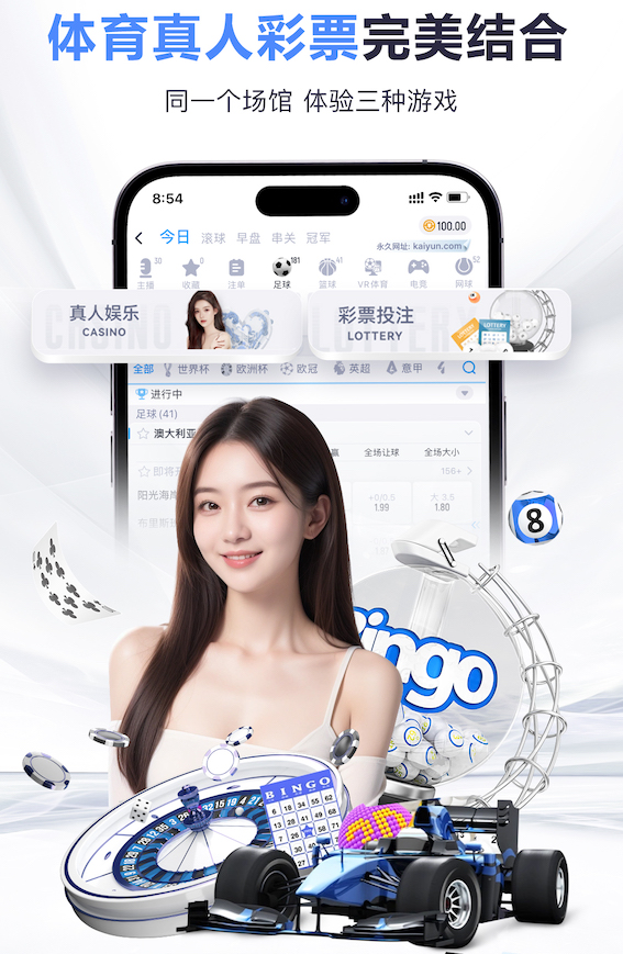 开云体育 室内运动选什么健身器材